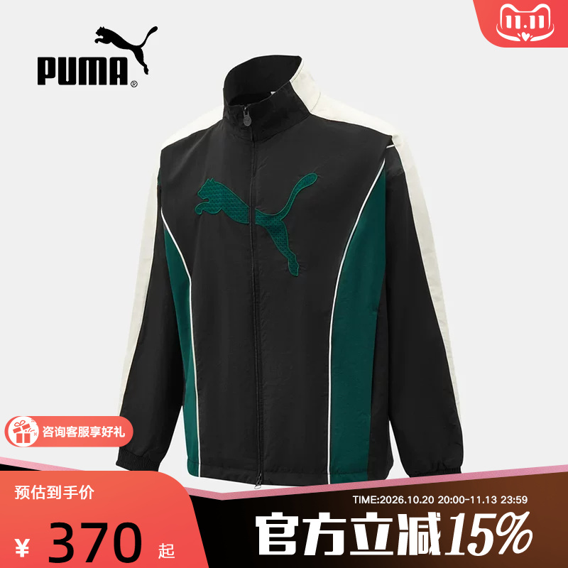 Puma 2026 Autumn Men's Sports Casual Loose and Comfortable Zipper Fashion Woven Jacket 639792-01