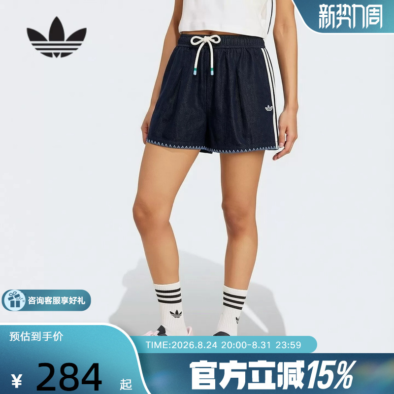 Adidas Adidas Trefoil Resort Style Women's Denim Shorts Kx0747