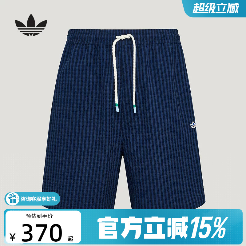 Adidas Adidas Men's Southern French Holiday Style Seersucker Striped Shorts Woven Shorts Kx0697