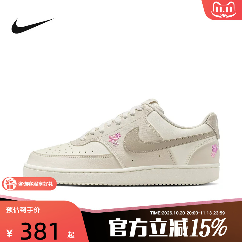 Nike Nike Women's Shoes Court Vision Embroidered Flowers Retro Basketball Shoes Casual Sneakers Iv5530-101