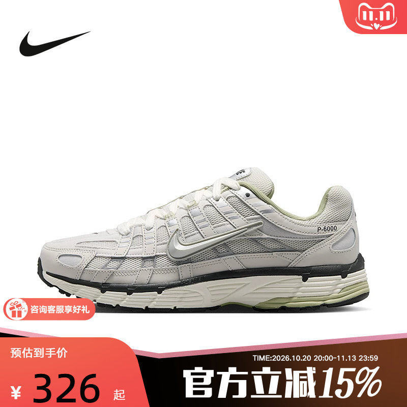 Nike Men's and Women's Shoes P-6000 Sports Shoes Functional Retro Dad Shoes Running Shoes Iv5761-094