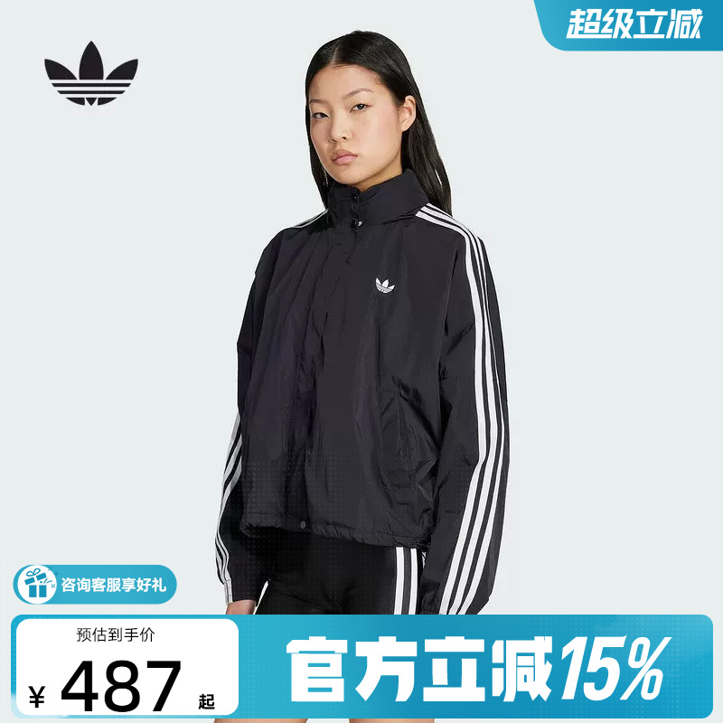 Adidas Adidas New Product 2025 Autumn Women's Windproof Jacket Jx1451