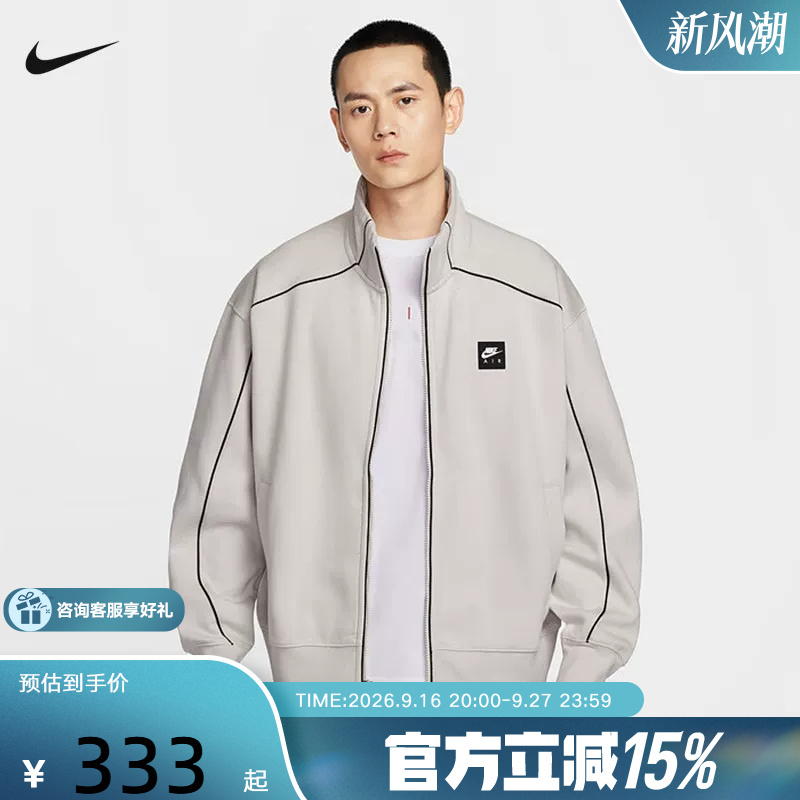 Nike Men's Jacket 2026 Spring Air Small Logo New Casual Stand Collar Knitted Jacket If1263-072 Nike Men's Jacket 2026 Spring Air Small Logo New Casual Stand Collar Knitted Jacket If1263-072