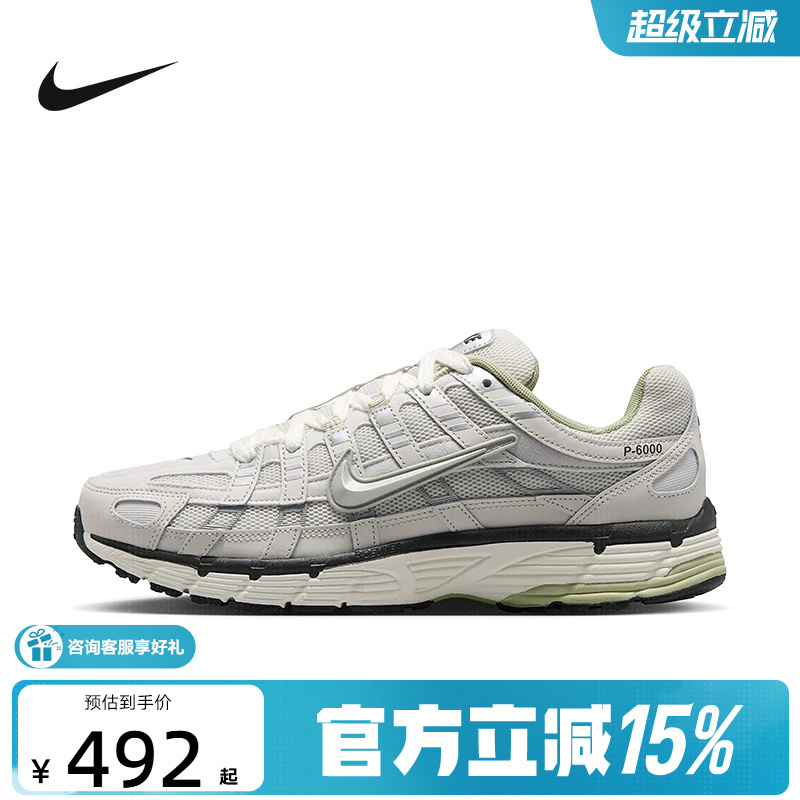 Nike Men's Shoes New Model Light Silver Gray P-6000 Retro Dad Shoes Running Shoes Iv5761-094