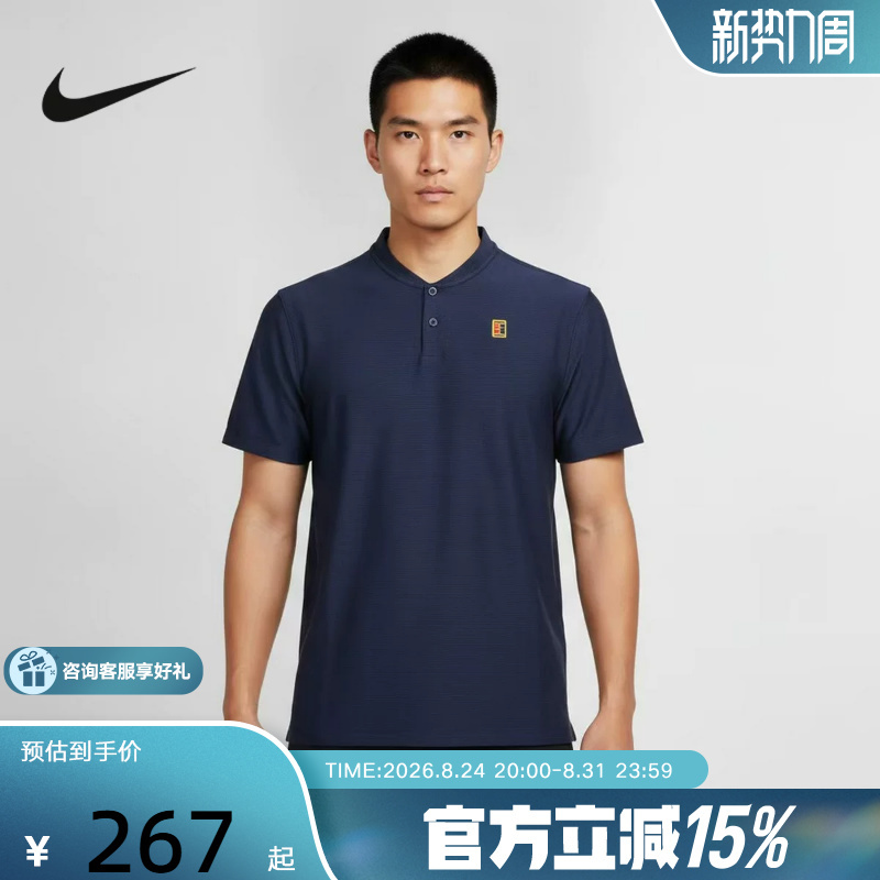 Nike's New Golf Fashion Short-Sleeved T-Shirt Comfortable Men's Golf Polo Shirt Iw1208-424
