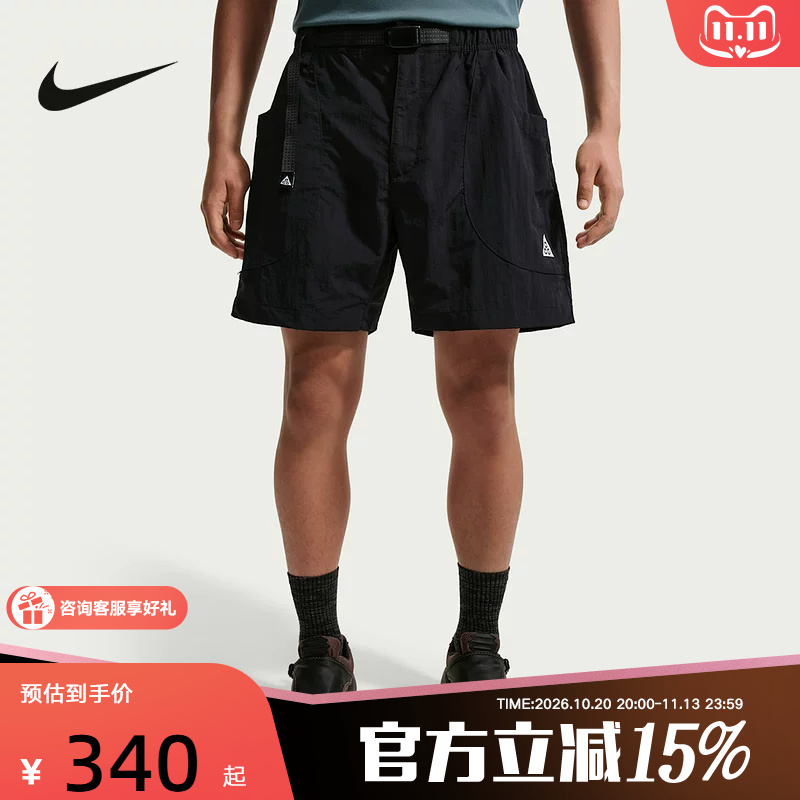 [9.6 Yuan Off with Gold Coins] Nike Acg Men's Outdoor Functional Cross-Country Hiking Quick-Drying Mid-Waist Shorts If0894-010