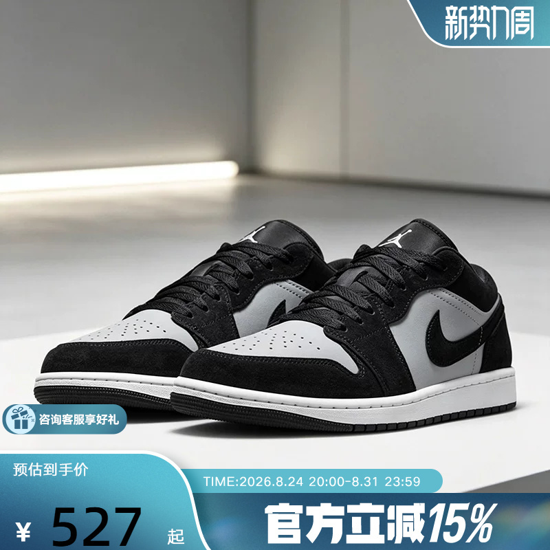 Nike Nike Black and Gray Aj1 Men's Shoes Air Jordan 1 Low-Top Retro Sneakers Basketball Shoes 553558-048 Nike Nike Black and Gray Aj1 Men's Shoes Air Jordan 1 Low-Top Retro Sneakers Basketball Shoes 553558-048