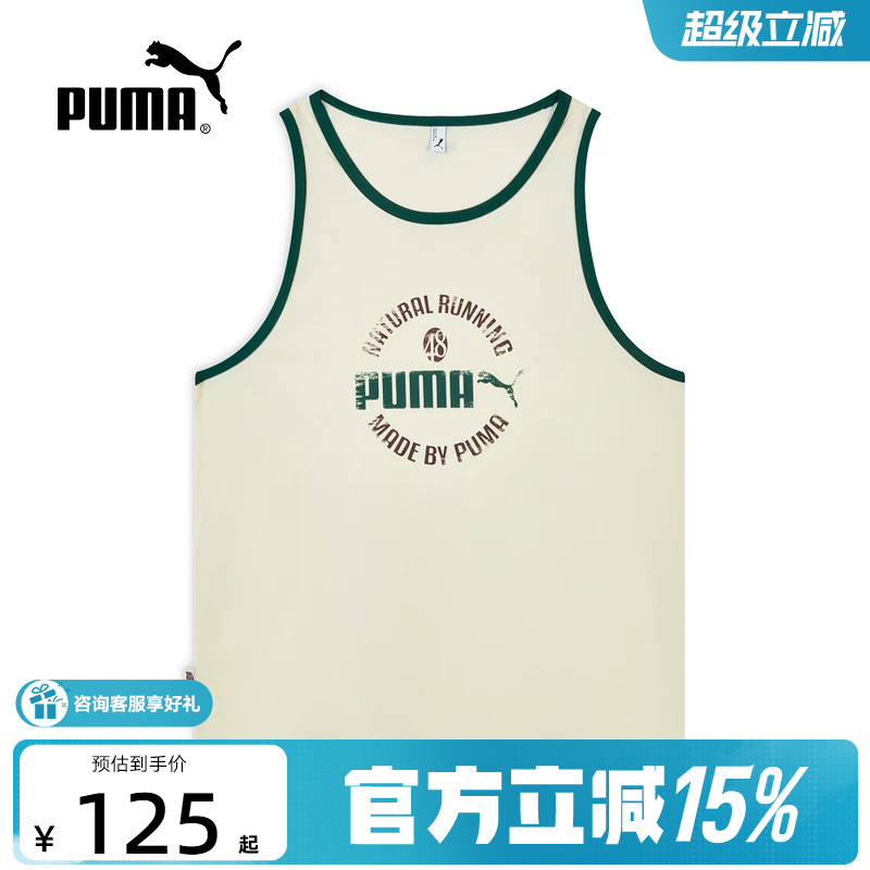 Puma Summer New Style Cool Loose-Fitting American Retro Sleeveless Sports Vest for Men and Women 636295-87 Puma Summer New Style Cool Loose-Fitting American Retro Sleeveless Sports Vest for Men and Women 636295-87