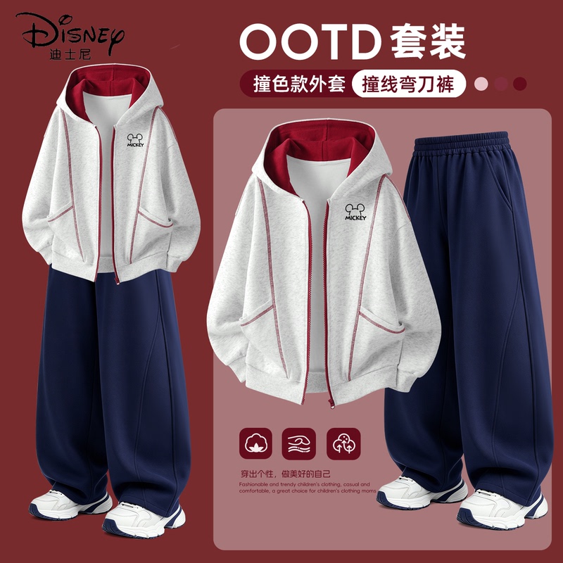 Disney Boys' Autumn Outfit 2026 New Sports Jacket for Boys Trendy Cool White Casual Gray Children's Autumn Clothing