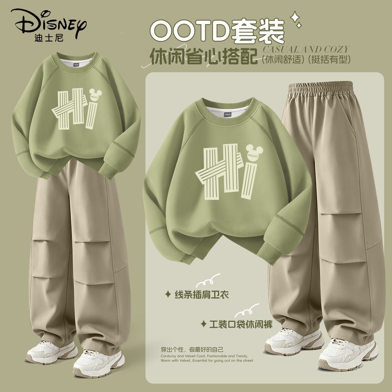 Disney Boys' Autumn Outfit 2026 New Model Boys' Autumn Outdoor Sports Cargo Style Parachute Pants Children's Autumn Clothing Disney Boys' Autumn Outfit 2026 New Model Boys' Autumn Outdoor Sports Cargo Style Parachute Pants Children's Autumn Clothing