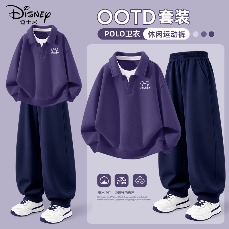 Disney Boys' Autumn Outfit 2026 New Model Little Boy Purple Casual Wear Autumn Trendy Sweatshirt Children's Autumn Clothing Disney Boys' Autumn Outfit 2026 New Model Little Boy Purple Casual Wear Autumn Trendy Sweatshirt Children's Autumn Clothing