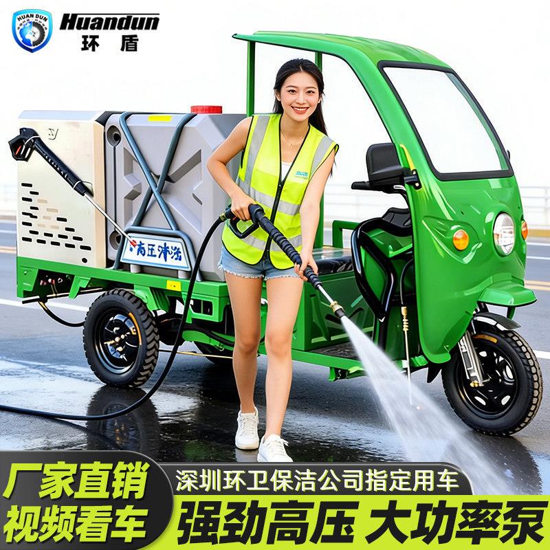 Stainless Steel Electric Tricycle High-Pressure Cleaning Vehicle Sanitation Washing Vehicle Multi-Functional Sprinkler Factory Sprinkler Mist Manufacturer Stainless Steel Electric Tricycle High-Pressure Cleaning Vehicle Sanitation Washing Vehicle Multi-Functional Sprinkler Factory Sprinkler Mist Manufacturer