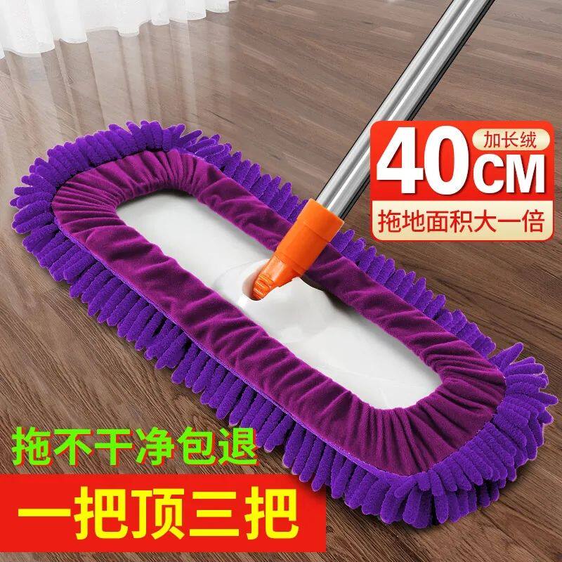 2026 New Mop Replacement Cloth Flat Universal Chenille Mop Elastic Band Caterpillar One-Sweep Clean