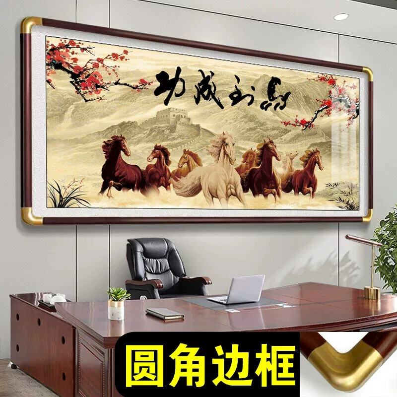 八骏马图挂画- Top 100件八骏马图挂画- 2026年7月更新- 淘宝Taobao｜天