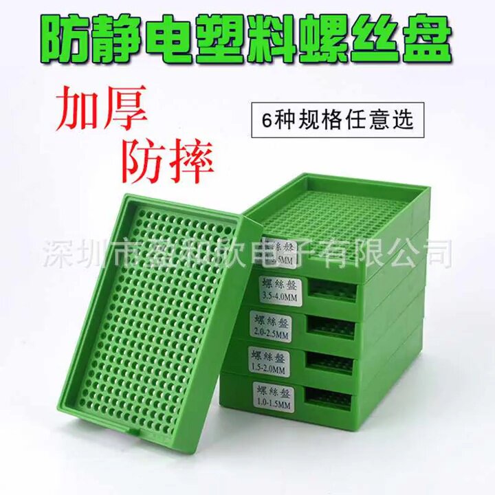你买的不是螺丝盘，是焦虑的解药：为什么电工宁可花1.4元买塑料盘，也不愿用纸箱