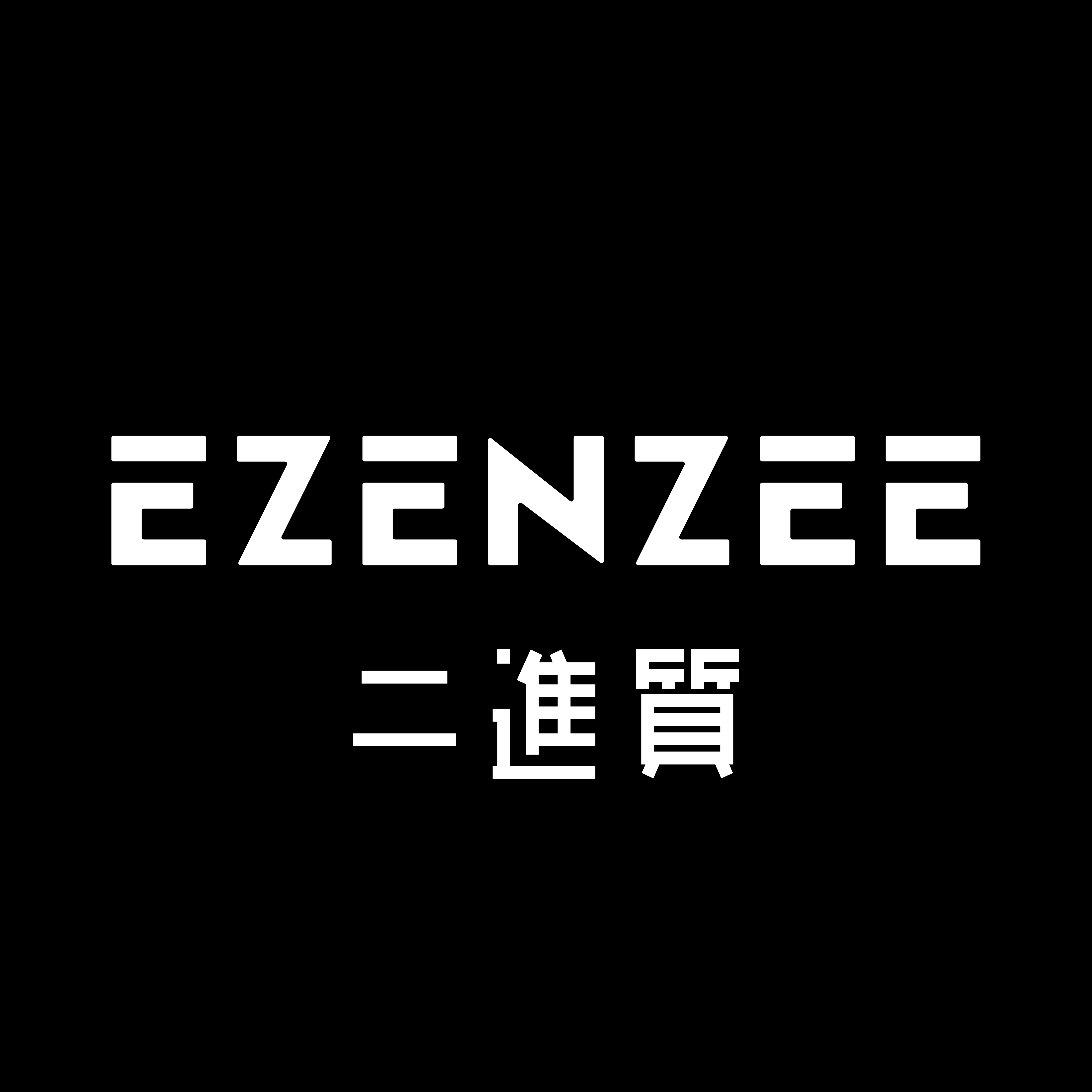 EZENZEE二进质旗舰店的LOGO