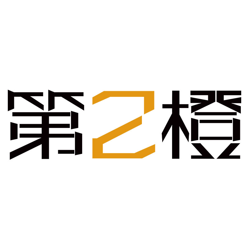 第2橙旗舰店的LOGO