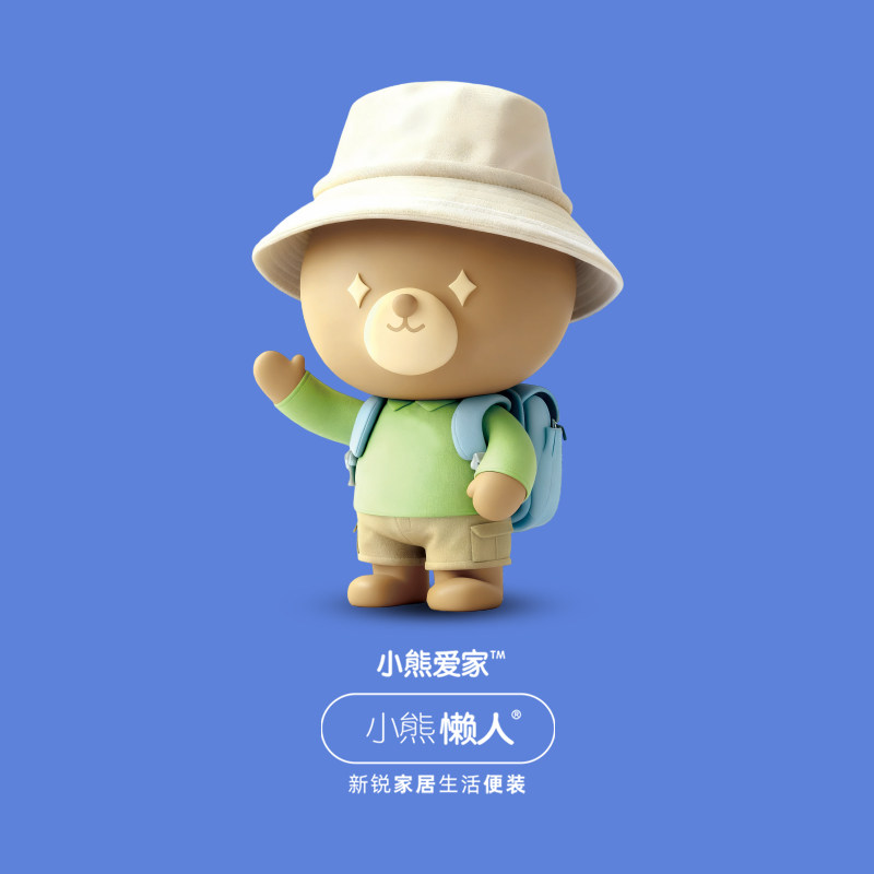 小熊懒人旗舰店