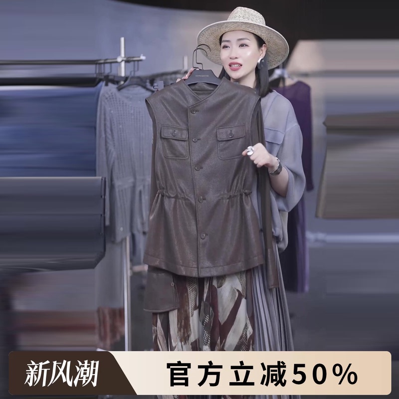 Song Chenchen | Early Autumn Workwear Style Leather-Feel Vest with Waist-Cinching, Slimming Effect, Pocket Design, Vintage Waistcoat 26Tx0961