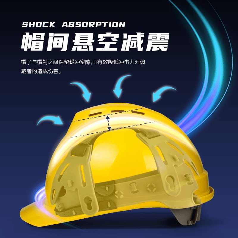 V-type safety helmet, leadership safety helmet, breathable construction site, national standard, thi
