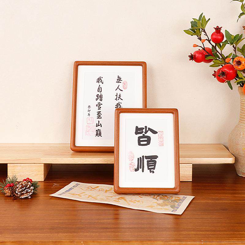 迷你实木榫卯黑胡桃相框摆台寸4寸6寸a4书法作品框字画装裱画框