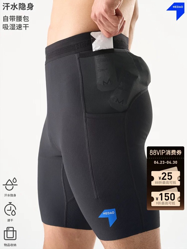 New Product | Compression Pants with Hidden Sweat Lines, Quarter-Length, Unisex, for Marathon Running, Spring and Summer, with Pockets New Product | Compression Pants with Hidden Sweat Lines, Quarter-Length, Unisex, for Marathon Running, Spring and Summer, with Pockets