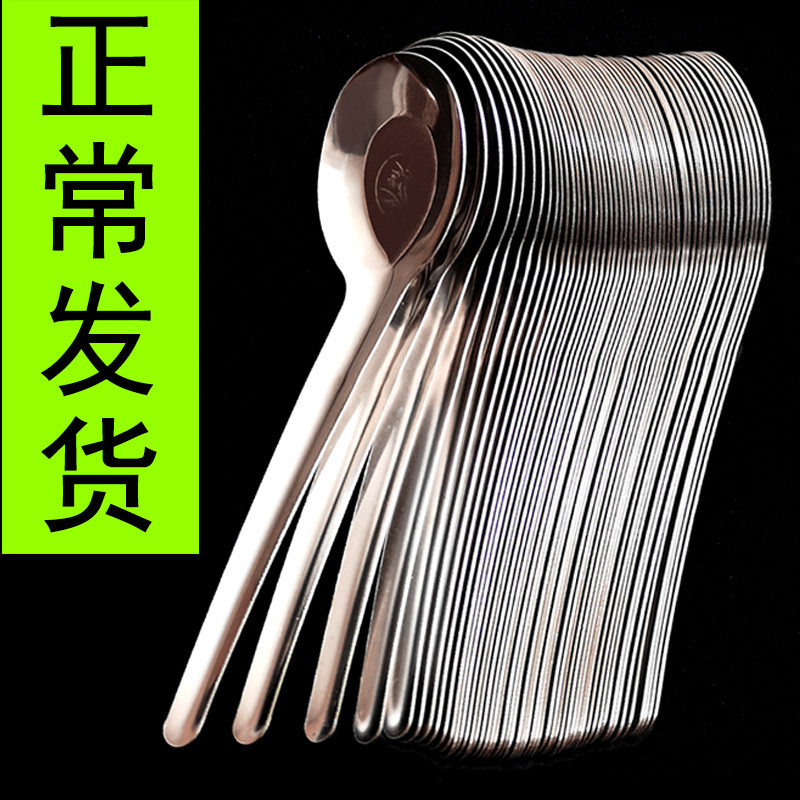 长柄大勺饭店食堂学生学校小铁汤匙金属匙羹商用汤勺短柄饭匙子
