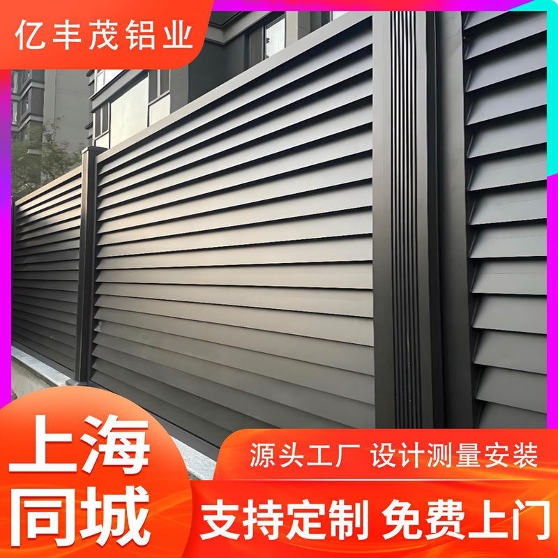 Shanghai Aluminum Art Fence for Villa Self-Built Homes, First-Floor Wall, New Chinese Style Modern Garden Guardrail, On-Site Measurement and Installation Shanghai Aluminum Art Fence for Villa Self-Built Homes, First-Floor Wall, New Chinese Style Modern Garden Guardrail, On-Site Measurement and Installation