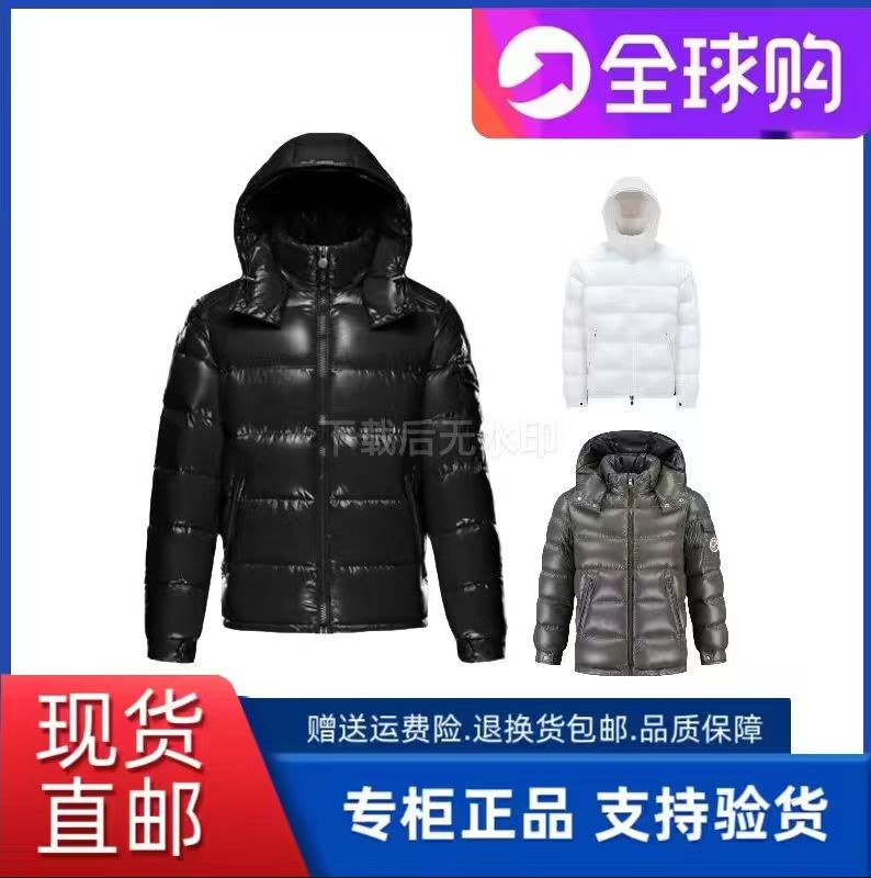 Hooded Short down Jacket for Men and Women, Thickened and Warm, In-Stock with Direct Shipping Hooded Short down Jacket for Men and Women, Thickened and Warm, In-Stock with Direct Shipping