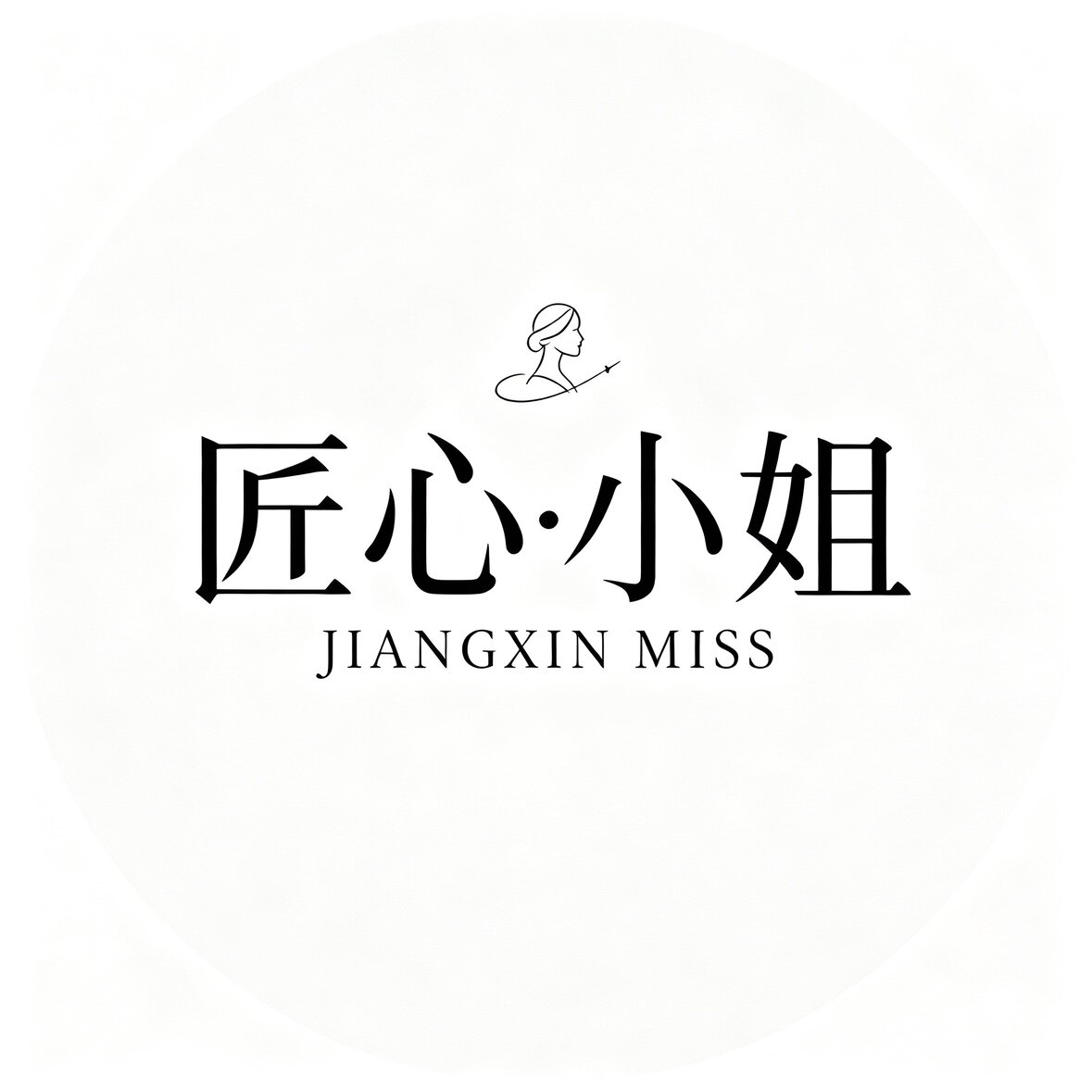 匠心小姐原创设计馆的LOGO