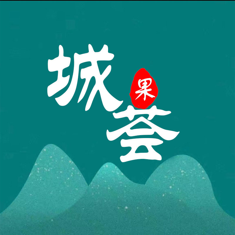 城果荟旗舰店