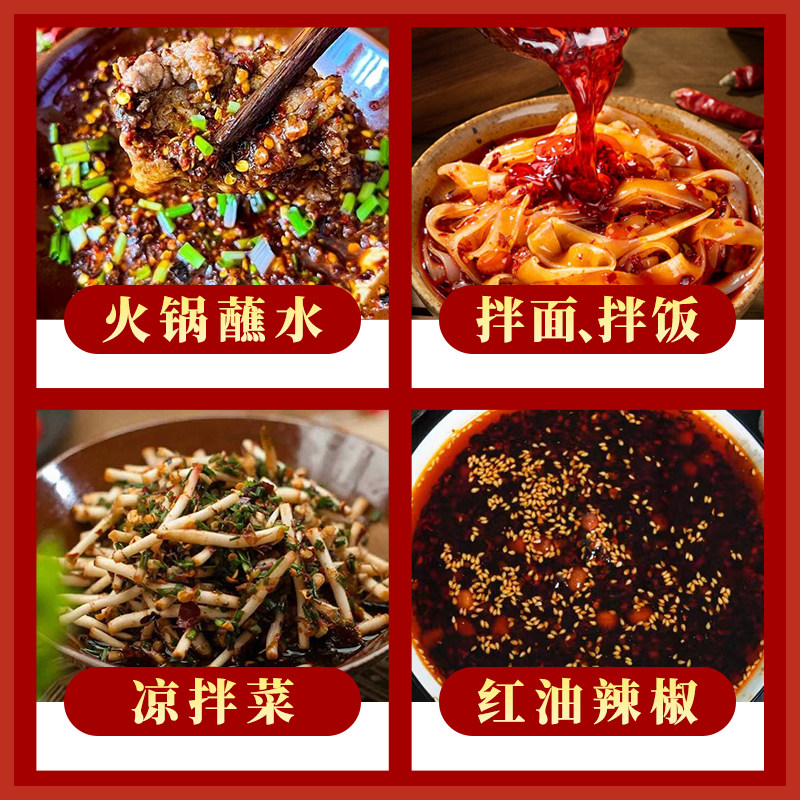 安享好物 安享A级油辣椒-椒欢天油辣椒 国标 