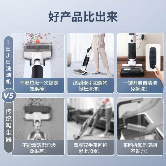 Ieje Floor Cleaning Machine with Suction and Mopping Functions, Household Sweeper, Three-In-One Fully Automatic Smart Mopping Machine with Self-Cleaning