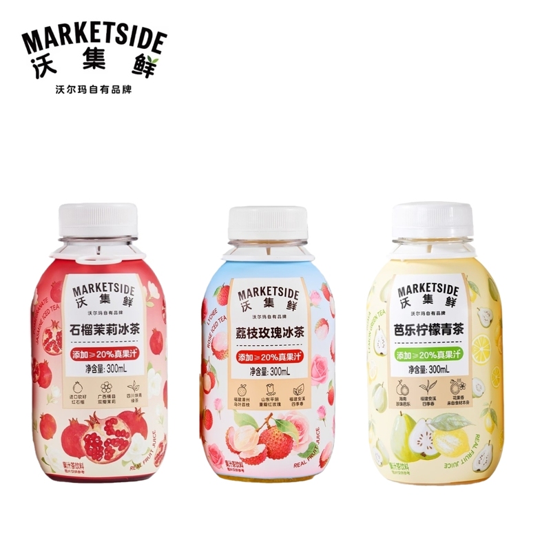 Wojixian Pomegranate Jasmine Iced Tea Lychee Rose Iced Tea Guava Lemon Green Tea Fruit Juice Tea Beverage Walmart Exclusive Wojixian Pomegranate Jasmine Iced Tea Lychee Rose Iced Tea Guava Lemon Green Tea Fruit Juice Tea Beverage Walmart Exclusive
