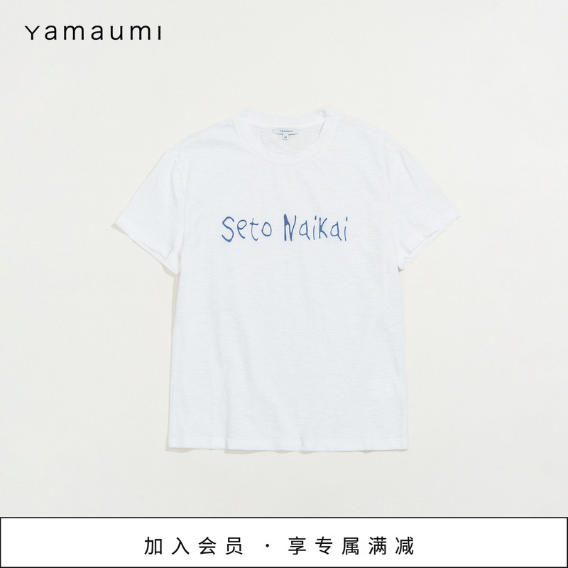 Yamaumi Seto Naikai Washed Letter Basic Short Sleeve T-Shirt, Same Style as Jiang Qiming