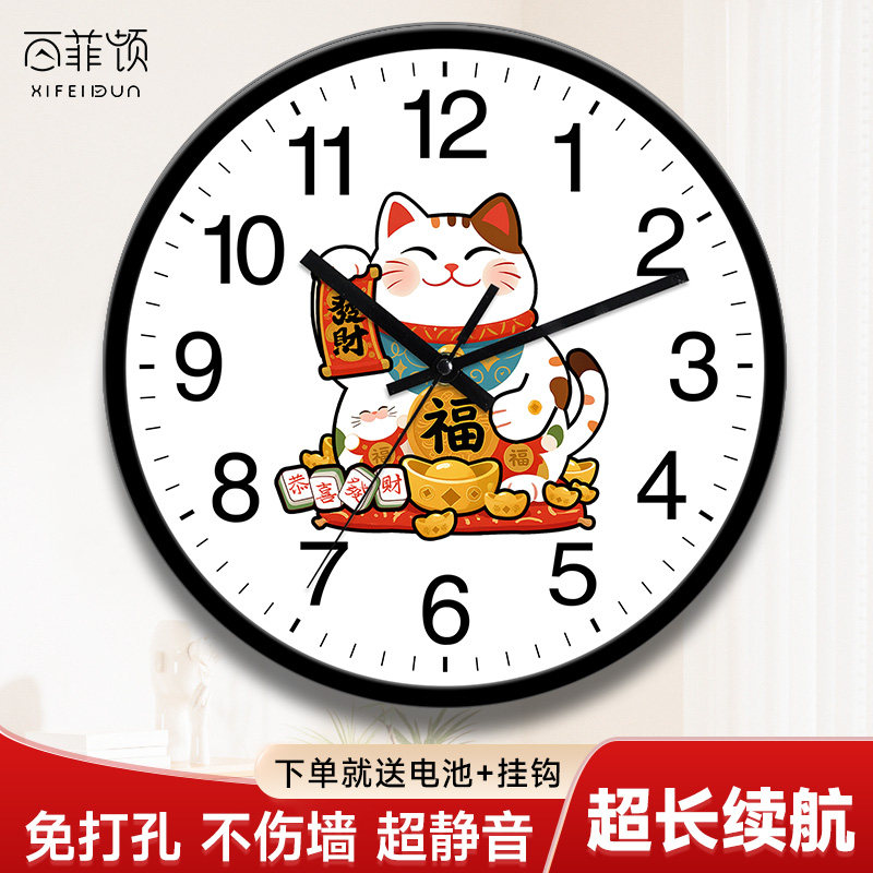 Кварцевые часы настенные часы lucky cat clock украшение гостиной простые новые настенные часы в китайском стиле художественные модные домашние часы