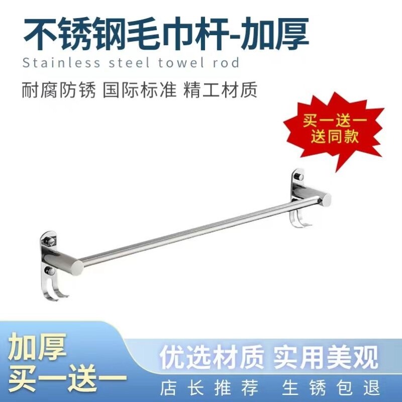 Towel Double-Rod Bathroom Rack, Bathroom Storage Rack, Household Towel Bar, Toilet Hanging Rod, Towel Rack, Stainless Steel Towel Double-Rod Bathroom Rack, Bathroom Storage Rack, Household Towel Bar, Toilet Hanging Rod, Towel Rack, Stainless Steel