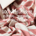 無印の良品暖简家居店企业店的LOGO