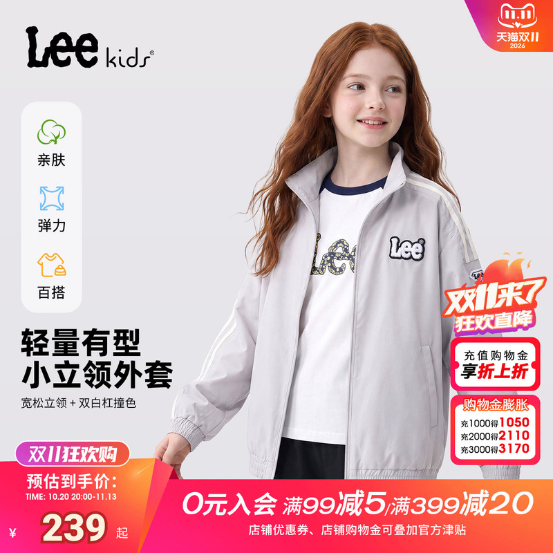 Lee Kids Kidsren's Autumn and Winter Stand-Up Collar Woven Jacket for Boys and Girls, Outdoor Sports, Daily Casual and Versatile Jacket Lee Kids Kidsren's Autumn and Winter Stand-Up Collar Woven Jacket for Boys and Girls, Outdoor Sports, Daily Casual and Versatile Jacket