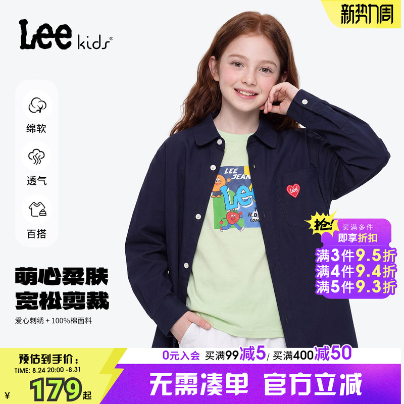 Lee Kids Children's Pure Cotton Shirt for Boys and Girls, Loose Fit with Heart Embroidery, Long-Sleeved Top, Preppy Style