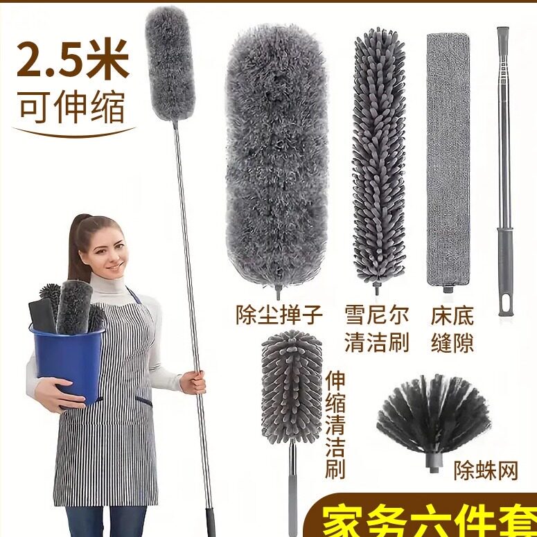 Feather Duster for Dust Removal, Household Use, Extendable, for Cleaning Ceiling Gaps, Spider Webs, under the Bed, Anti-Static Cleaning Tool