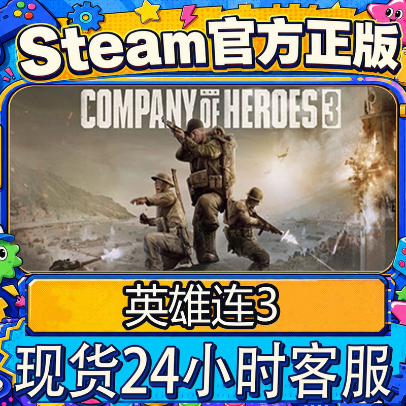 Steam Genuine Version Company of Heroes 3 China Region Activation Code Cdk