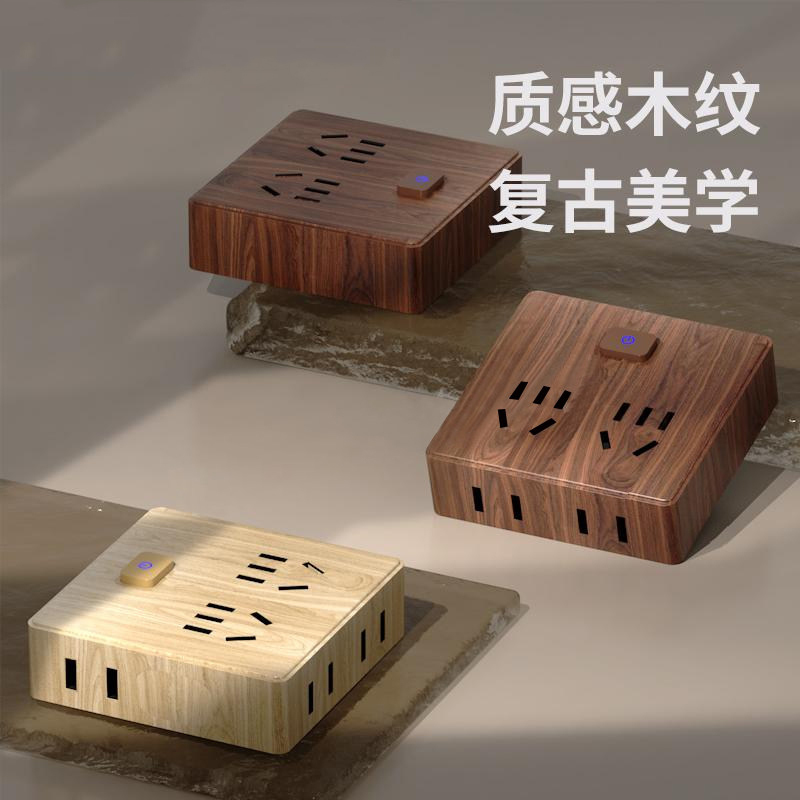 German Imported Wood Grain Ultra-Thin Magic Cube Socket Converter Multifunctional Wireless Power Strip One-To-Six Extension Power Board