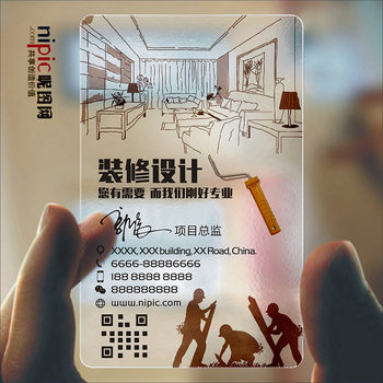 Decoration interior design construction engineering real estate furniture lighting tiles business card design sg00015