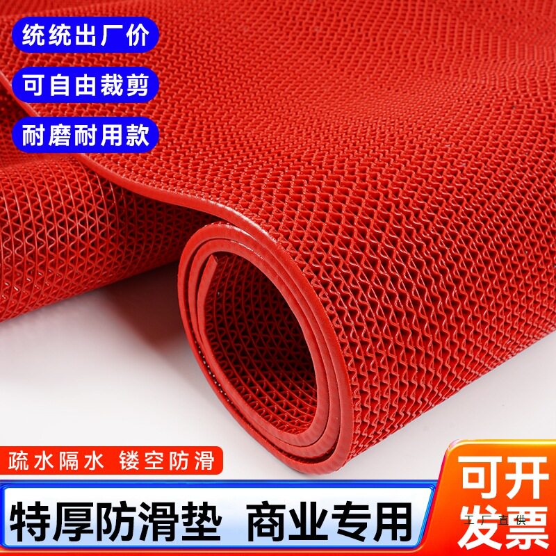 Plastic PVC bathroom non-slip mat waterproof commercial carpet bathroom kitchen toilet outdoor hollow non-slip floor mat