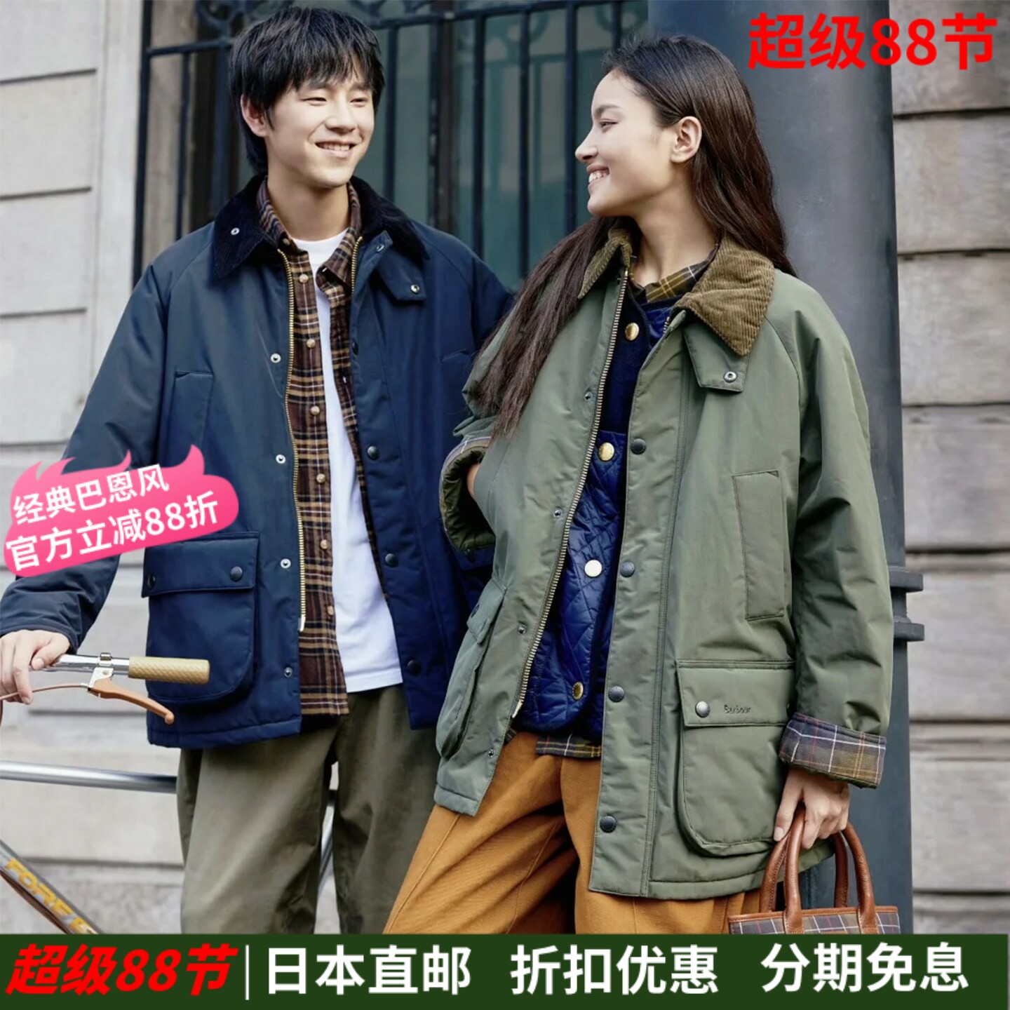 Barbour Tilda女士无蜡夹克适合什么人？