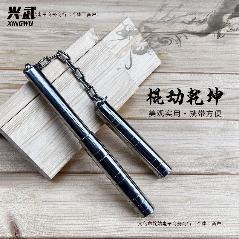 新款不锈钢棍双节双截实战表演节二防身伸缩训练练习银焰可儿童便
