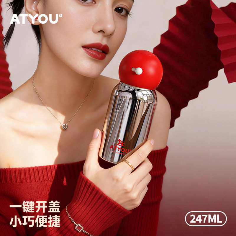 Карманная мини-вакуумная колба ATYOU, 26 новых компактных портативных стаканчиков для воды, ценный подарок на день рождения для девочек