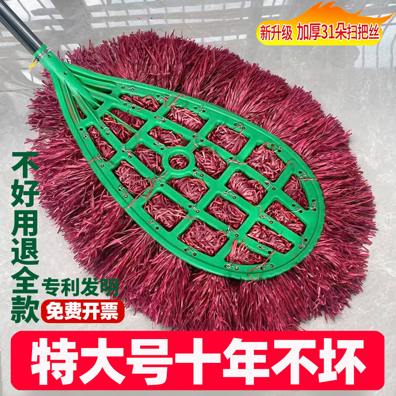 Plastic Wire Broom for Sanitation Workers, Suitable for Factory Workshops, Courtyard Cleaning, Household Outdoor Use, and Street Sweeping Plastic Wire Broom for Sanitation Workers, Suitable for Factory Workshops, Courtyard Cleaning, Household Outdoor Use, and Street Sweeping