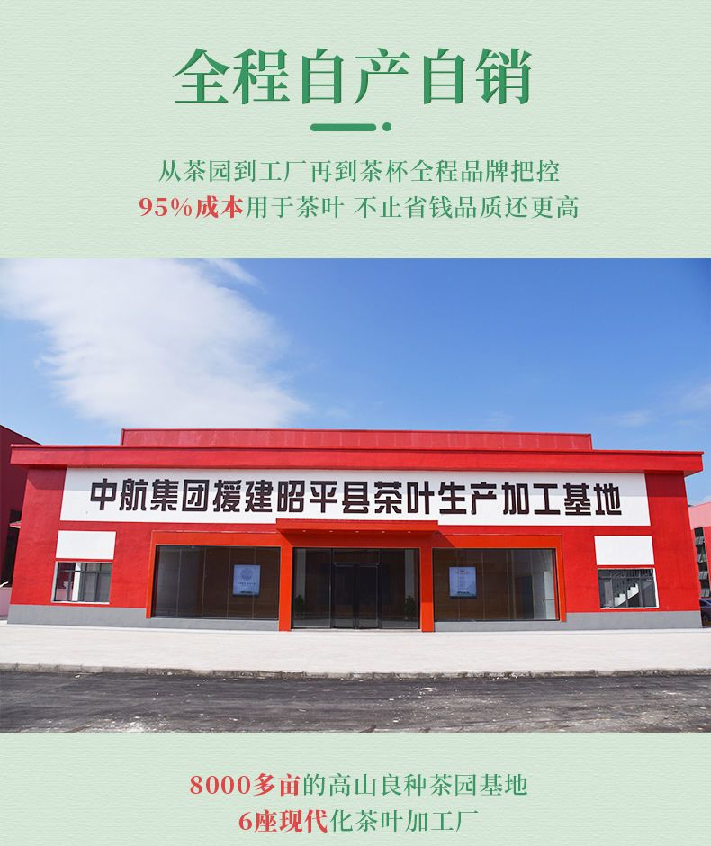 安享好物 安享S级绿茶-有机浓香绿茶 国标 